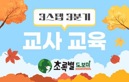 dobomi_th_03_03.jpg