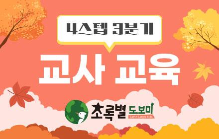 dobomi_th_04_03.jpg
