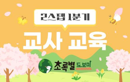 dobomi_th_02_01.jpg