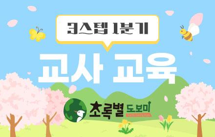 dobomi_th_03_01.jpg