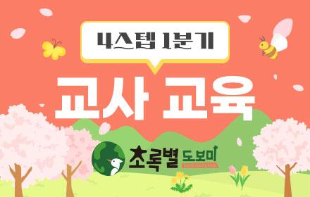 dobomi_th_04_01.jpg