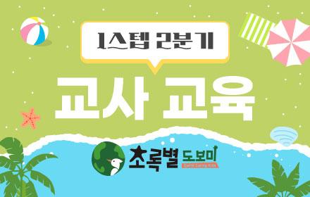 dobomi_th_01_02.jpg