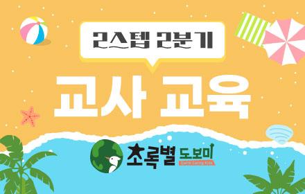 dobomi_th_02_02.jpg