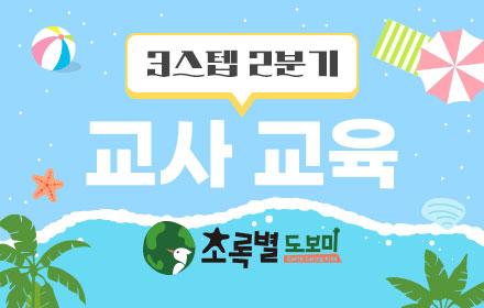 dobomi_th_03_02.jpg