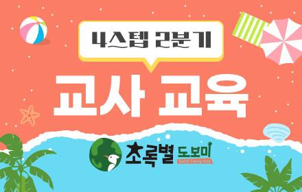 dobomi_th_04_02.jpg