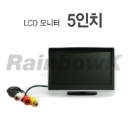 [모니터] 5인치 AV-2000 (LCD/후방카메라 영상확인)