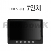[모니터] 7인치 AV-3000 (LCD/후방카메라 영상확인)