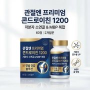 [본사정품] 저분자 소연골 콘드로이친 1200 MBP 관절 연골 영양제