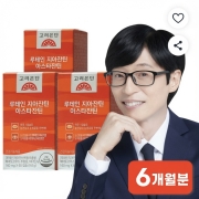 고려은단 루테인 지아잔틴 아스타잔틴 60정 x 3개 세트 (총 6개월분 대용량)