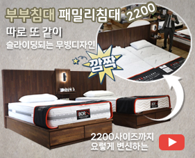 트랜스포머침대목록.jpg