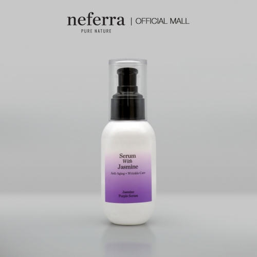 자스민 퍼플 세럼