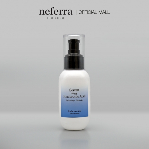 히알루론산 블루 세럼