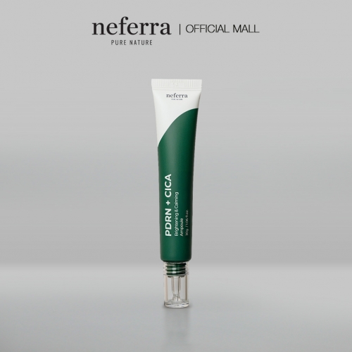 PDRN+CICA 튜브 앰플