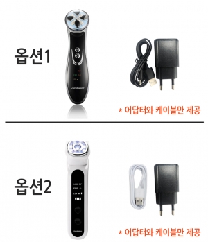 라르꼬발레노 ERP 마사지기 전용 충전기