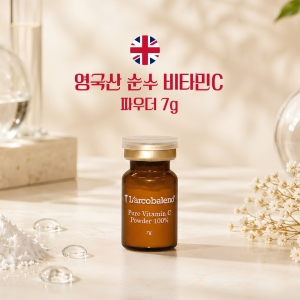 순수 비타민C 파우더
