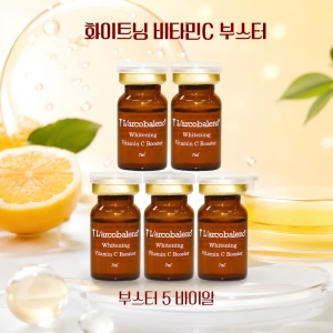 화이트닝 비타민C 부스터