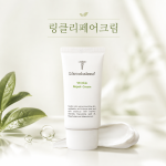 링클 리페어크림