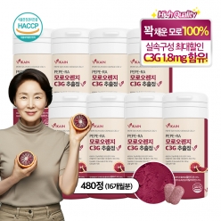 비카인 모로실 모로오렌지 C3G 추출정V