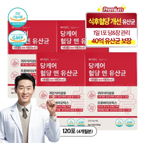 🎁건강福드림🎁 하이엔드 당케어 혈당 앤 유산균 3g x 30포 1개월분 ★소비기한 25.10.02★