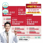🎁건강福드림🎁 하이엔드 당케어 혈당 앤 유산균 3g x 30포 1개월분 ★소비기한 25.10.02★