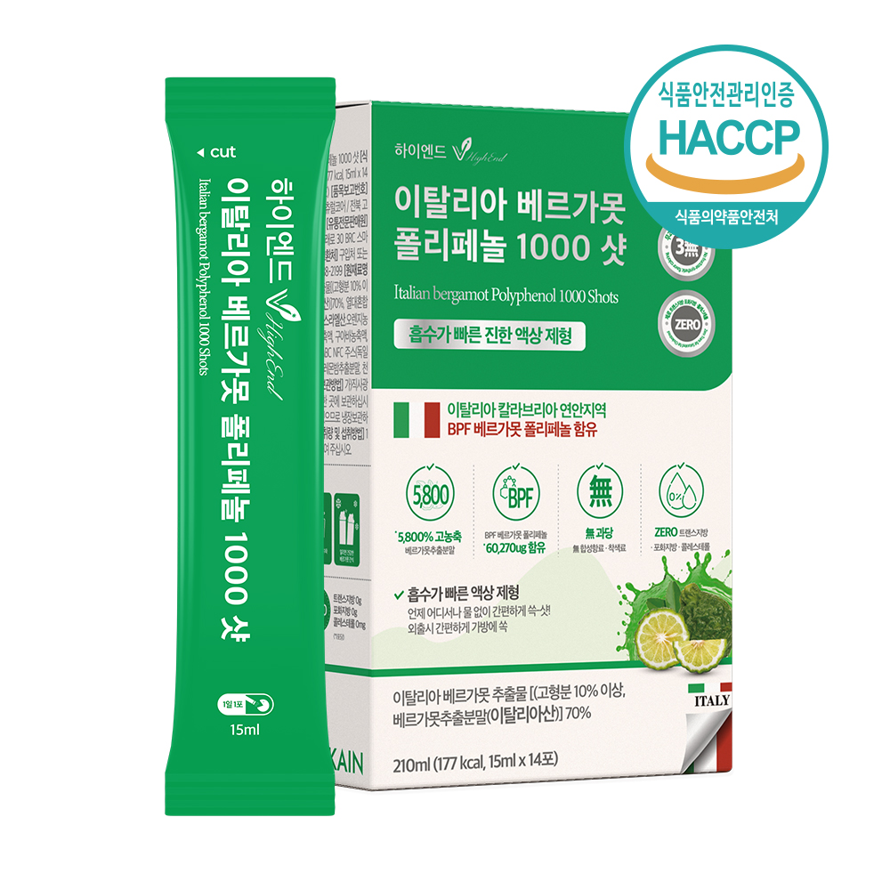 비카인 하이엔드 이탈리아 액상 베르가못 샷 BPF 폴리페놀 흡수율 높은 액상 지중해 식단