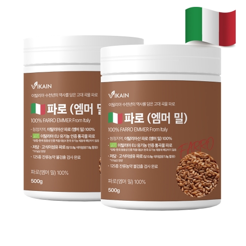 비카인 이탈리아 파로(엠머 밀) 고대곡물 슈퍼푸드 저탄고지 통곡물 500g