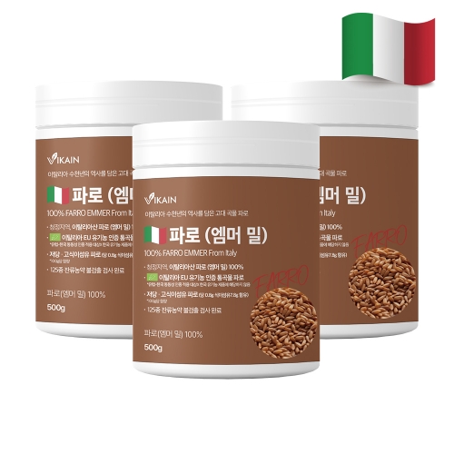 비카인 이탈리아 파로(엠머 밀) 고대곡물 슈퍼푸드 저탄고지 통곡물 500g