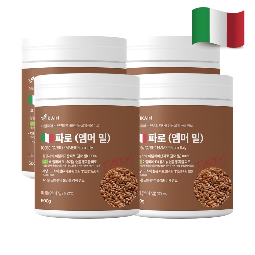 비카인 이탈리아 파로(엠머 밀) 고대곡물 슈퍼푸드 저탄고지 통곡물 500g