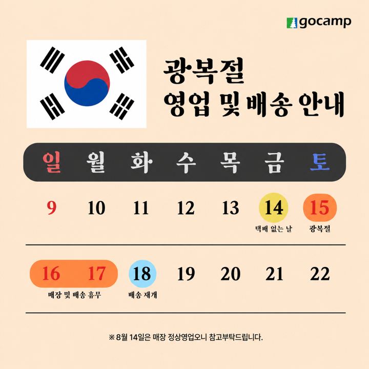 c4dccf23240738c91e1bae0cab033bbf_121440.png