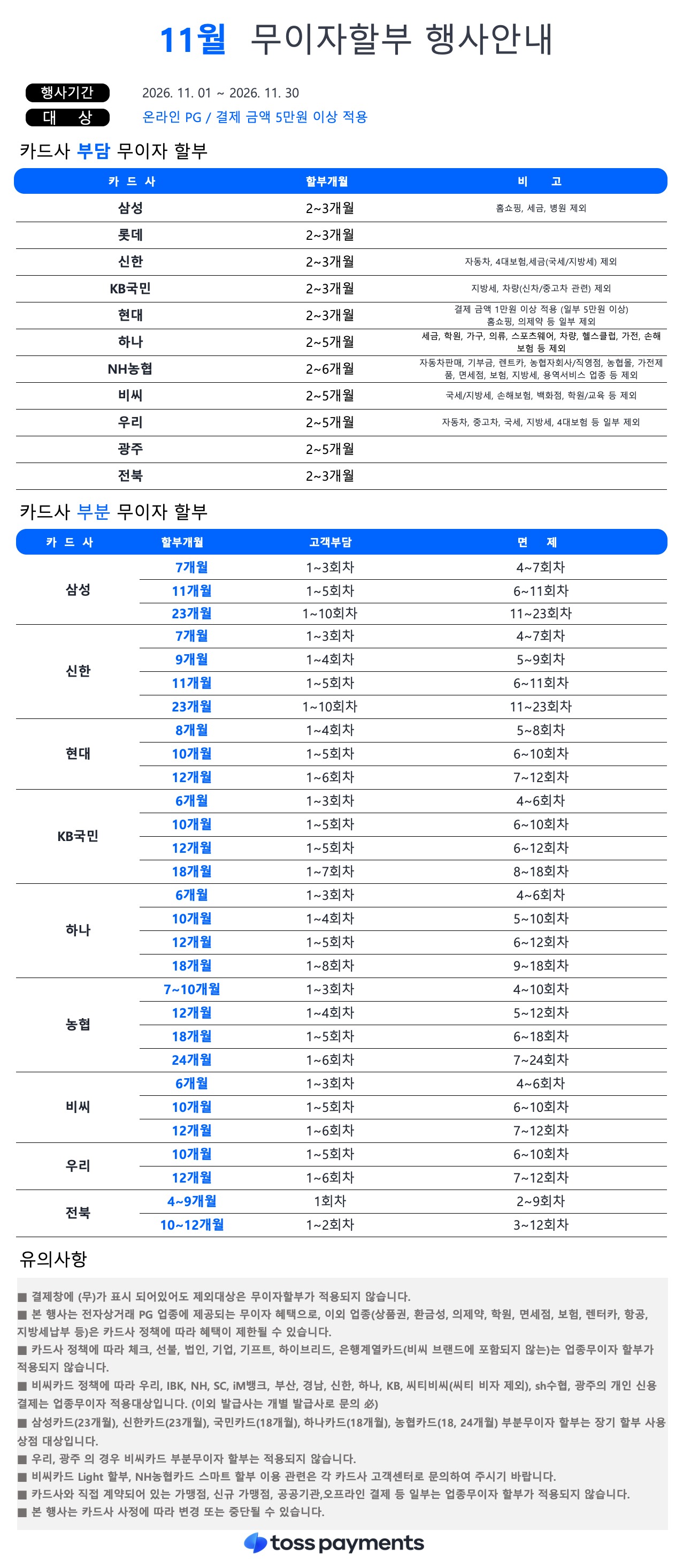 ee26908bf9629eeb4b37dac350f4754a_143249.jpg ee26908bf9629eeb4b37dac350f4754a_143249.jpg
