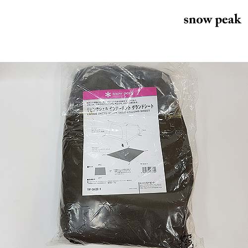 스노우피크 이너텐트 그라운드 시트(TP-312I-1/리빙쉘용)