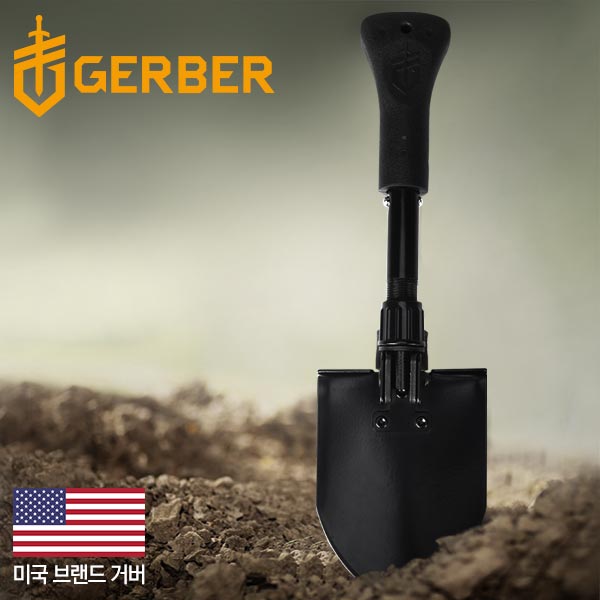 GERBER 거버 폴딩 셔블