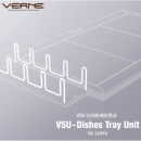 베른 VSU 디쉬트레이유니트(VS-11DTU)
