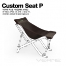 베른 커스텀시트 P(VC-12PRCB)