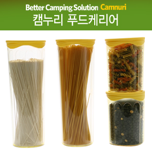 캠누리 푸드 케리어