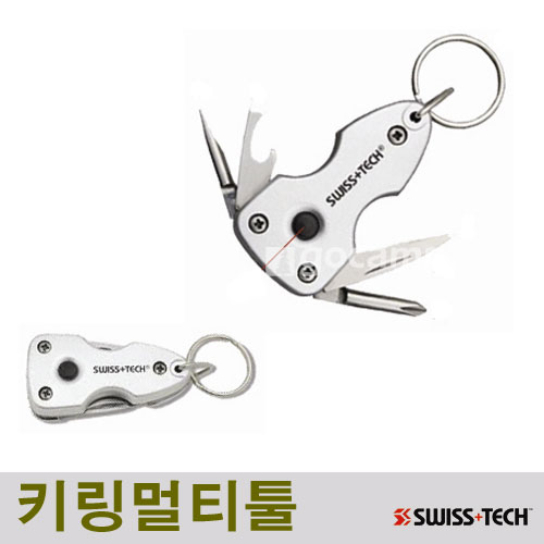 스위스테크 키링멀티툴