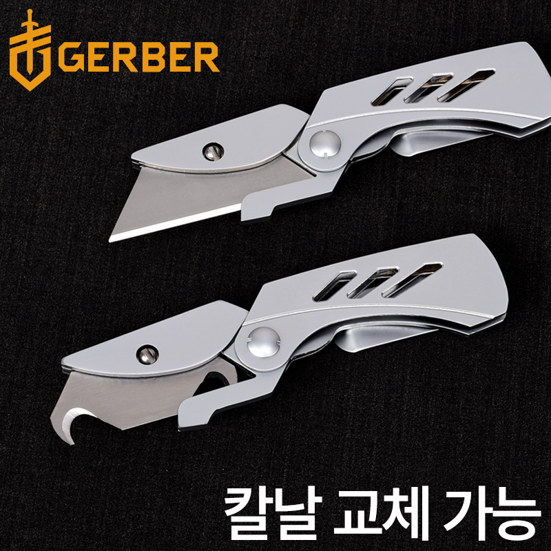 GERBER 거버 EAB 라이트(F) 폴딩 나이프