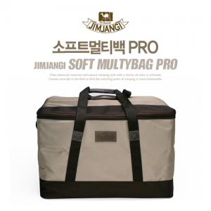 짐쟁이 소프트멀티백PRO