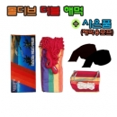 캠피스 몰디브 더블 해먹세트