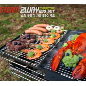 탑앤탑 스팀 2웨이 숯불 BBQ 세트