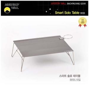 미스테리월 스마트솔로테이블 와이드형