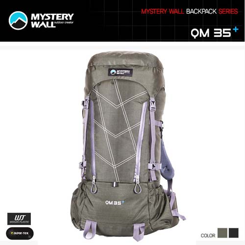미스테리월 QM35 + 배낭 (레인커버 내장)