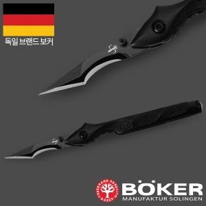보커 어반 서바이벌(F) 폴딩나이프