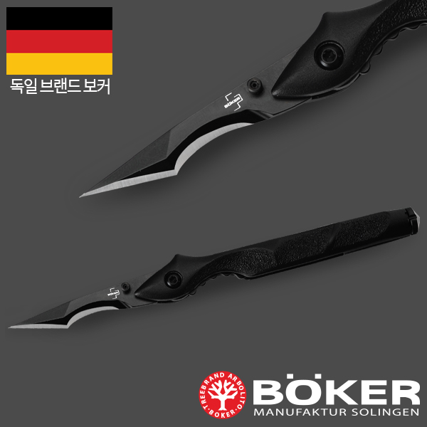 보커 어반 서바이벌(F) 폴딩나이프
