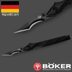 보커 어반 서바이벌(F) 폴딩나이프
