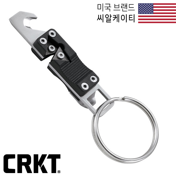 CRKT 키 체인 샤프너