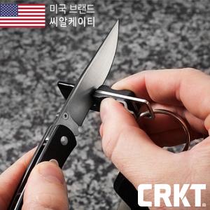 CRKT 키 체인 샤프너