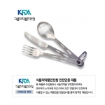 OPTIMUS 티타늄 3피스 커틀러리 세트