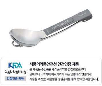 OPTIMUS 티타늄 폴딩 롱 스푼(옵티머스식기류)_Sale!
