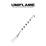 유니프레임 웨이브 스테인레스 바베큐 포크 (662182)